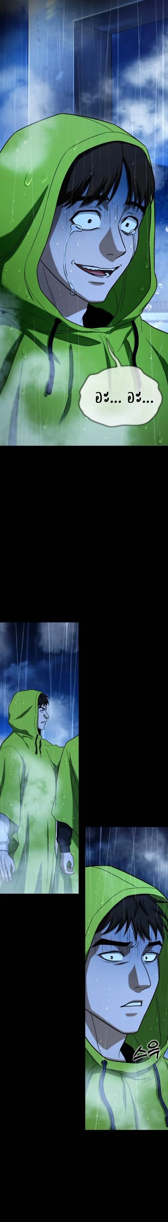 Zombie Papa ค_ณพ_อระห_ำพ_นธ_ซอมบ_ ตอนที่ ตอนที่ 23 รูปที่ 44