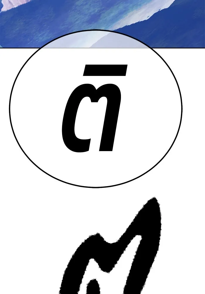 +99 ท่อนไม้พร้อมบวก ตอนที่ 2 ล็อกอิน (2) รูปที่ 440