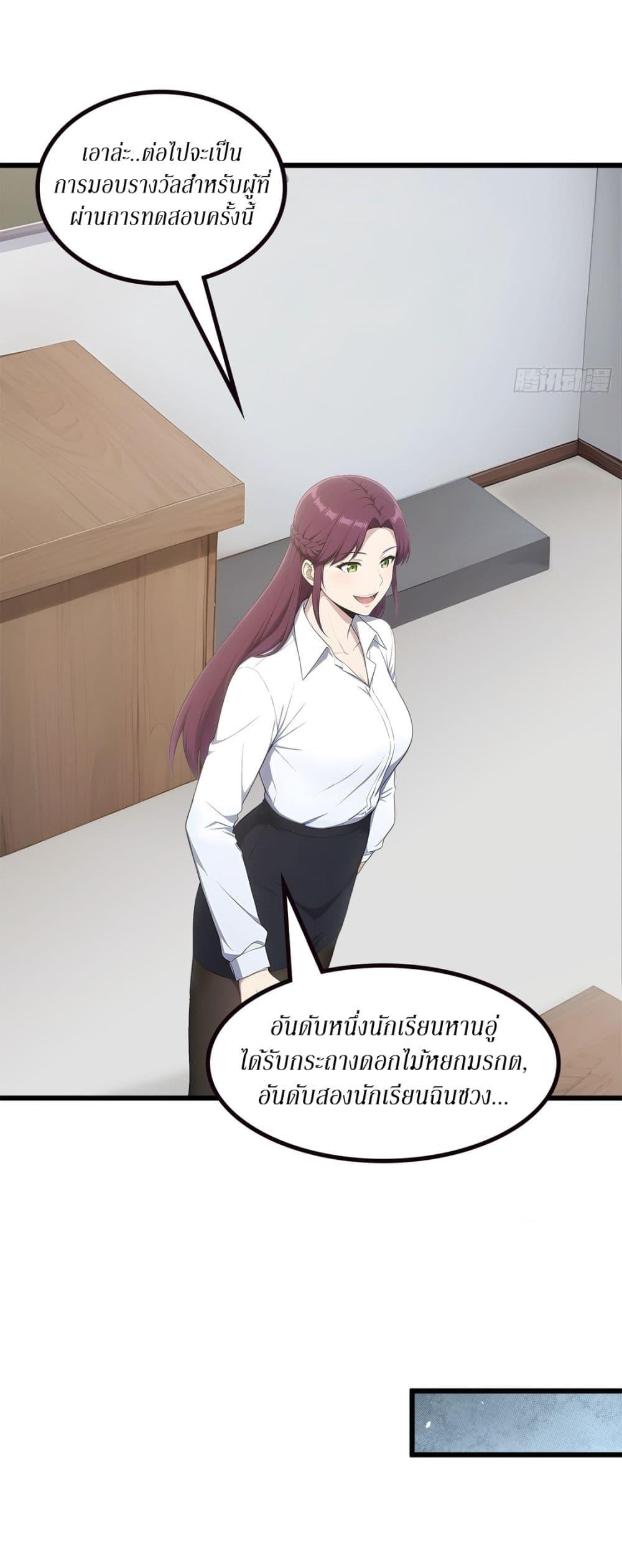 Manga-lc-com อ่านมังงะ อ่านการ์ตูน ออนไลน์ ฟรี Gods Of All People I Sacrificed Hundreds Of Millions Of Living Beings To Become A God ตอนที่ 1 2 3 4 5 6 7 8 9 10 11 12 13 14 ฟรี ไม่มีโฆษณา Manga-lc - อ่าน มังงะ อ่าน การ์ตูน ออนไลน์ อ่านมังงะ ฟรี