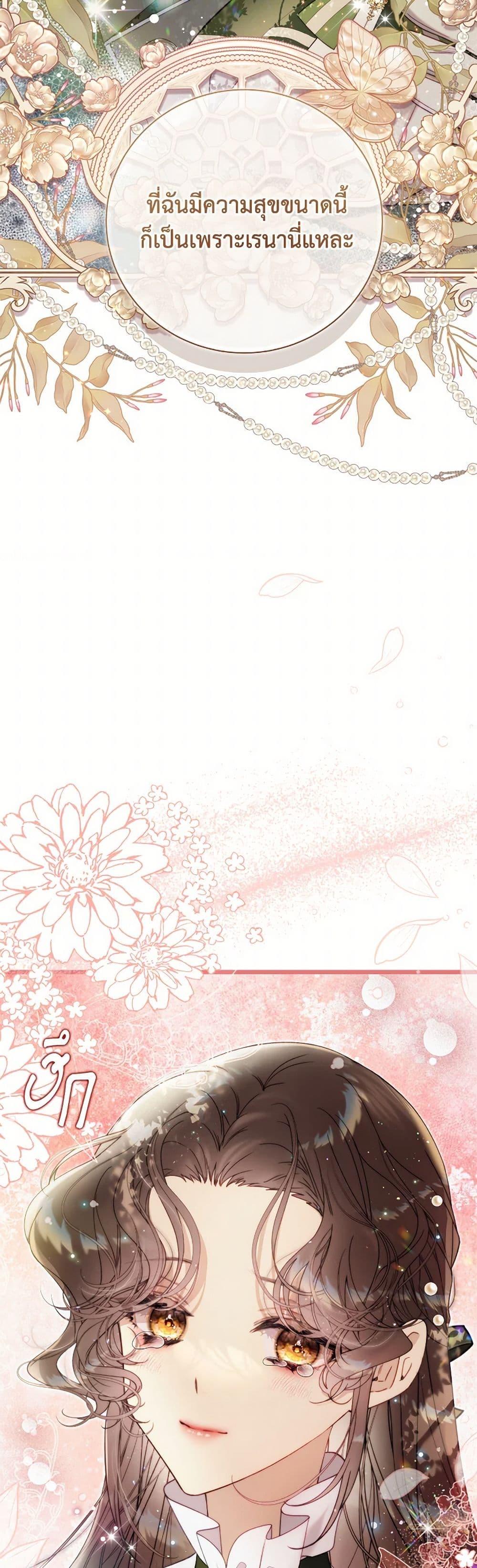 Manga-lc-com อ่านมังงะ อ่านการ์ตูน ออนไลน์ ฟรี Beatrice ตอนที่ 1 2 3 4 5 6 7 8 9 10 11 12 13 14 ฟรี ไม่มีโฆษณา Manga-lc - อ่าน มังงะ อ่าน การ์ตูน ออนไลน์ อ่านมังงะ ฟรี