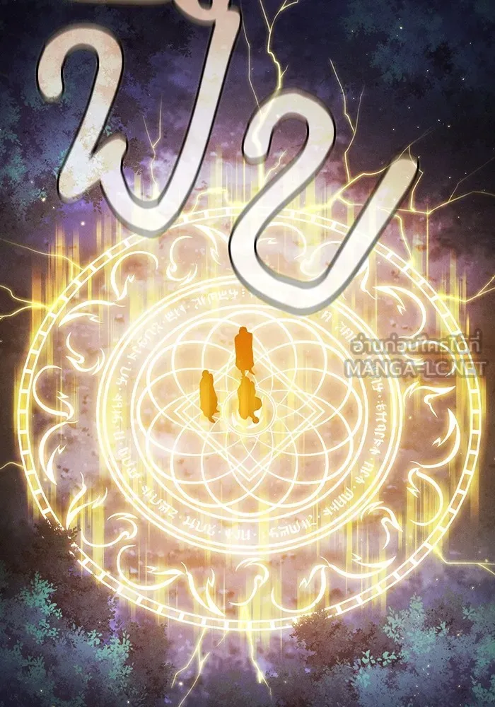 นักดาบอัจฉริยะจากอะคาเดมี ตอนที่ 67 รูปที่ 93