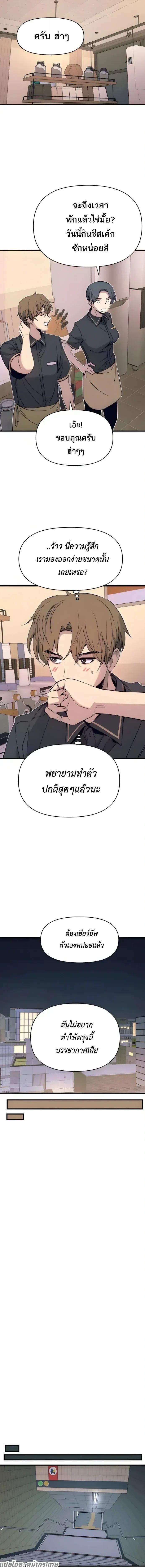 Manga-lc-com อ่านมังงะ อ่านการ์ตูน ออนไลน์ ฟรี My Bias Gets on the Last Train ตอนที่ 1 2 3 4 5 6 7 8 9 10 11 12 13 14 ฟรี ไม่มีโฆษณา Manga-lc - อ่าน มังงะ อ่าน การ์ตูน ออนไลน์ อ่านมังงะ ฟรี