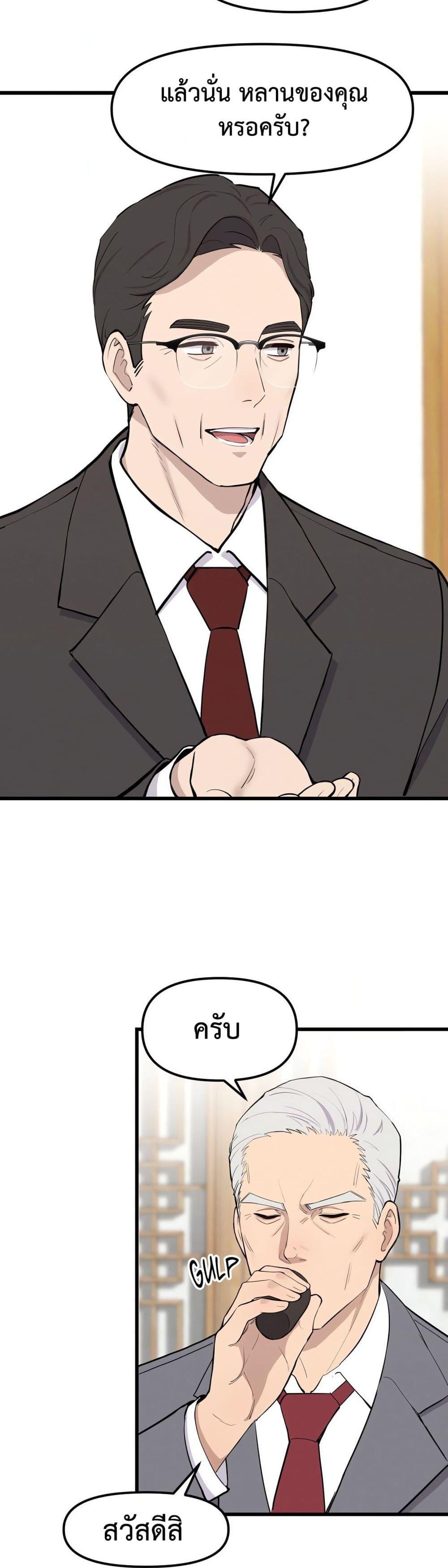 Doujin-Lc- อ่าน โดจิน มังฮวา เกาหลี ญี่ปุ่น จีน แปลไทย Daddy’s Girl ตอนที่ 1 2 3 4 5 6 7 8 9 10 11 12 13 14 ฟรี ไม่มีโฆษณา อ่าน โดจิน Manhwa เกาหลี ญี่ปุ่น จีน เรามีครบ คัดมาให้เน้นๆ โดจิน 18+ รับประกันความฟินโดย  Doujin Lc