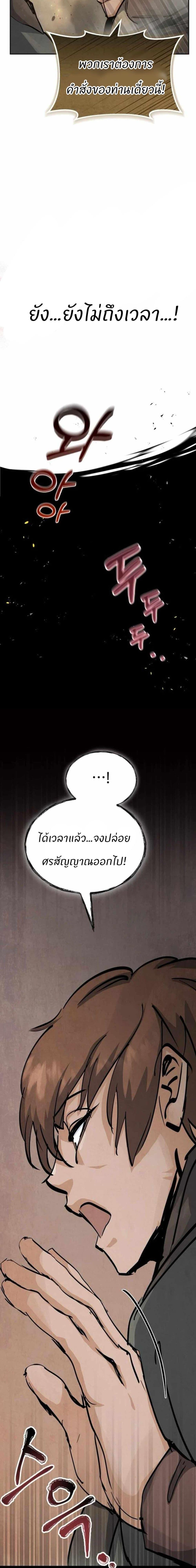 Manga-lc-com อ่านมังงะ อ่านการ์ตูน ออนไลน์ ฟรี Record of a New Goguryeo ตอนที่ 1 2 3 4 5 6 7 8 9 10 11 12 13 14 ฟรี ไม่มีโฆษณา Manga-lc - อ่าน มังงะ อ่าน การ์ตูน ออนไลน์ อ่านมังงะ ฟรี