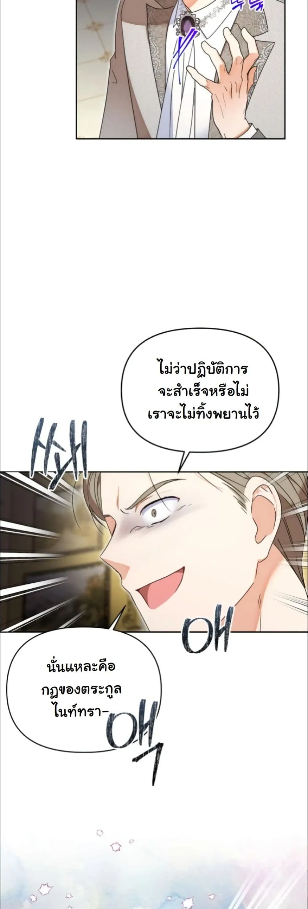 Manga-lc-com อ่านมังงะ อ่านการ์ตูน ออนไลน์ ฟรี My Once-Enemy Sister Now Cherishes Me ตอนที่ 1 2 3 4 5 6 7 8 9 10 11 12 13 14 ฟรี ไม่มีโฆษณา Manga-lc - อ่าน มังงะ อ่าน การ์ตูน ออนไลน์ อ่านมังงะ ฟรี