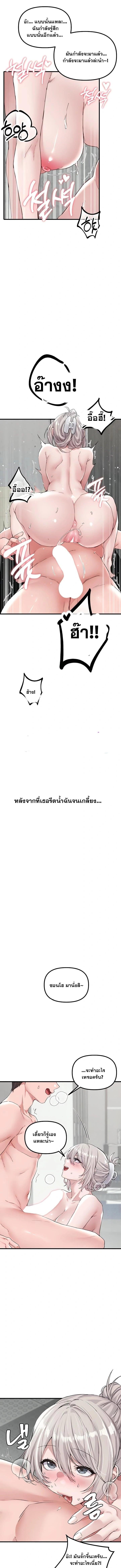 Doujin-Lc- อ่าน โดจิน มังฮวา เกาหลี ญี่ปุ่น จีน แปลไทย The Regressed Man ตอนที่ 1 2 3 4 5 6 7 8 9 10 11 12 13 14 ฟรี ไม่มีโฆษณา อ่าน โดจิน Manhwa เกาหลี ญี่ปุ่น จีน เรามีครบ คัดมาให้เน้นๆ โดจิน 18+ รับประกันความฟินโดย  Doujin Lc