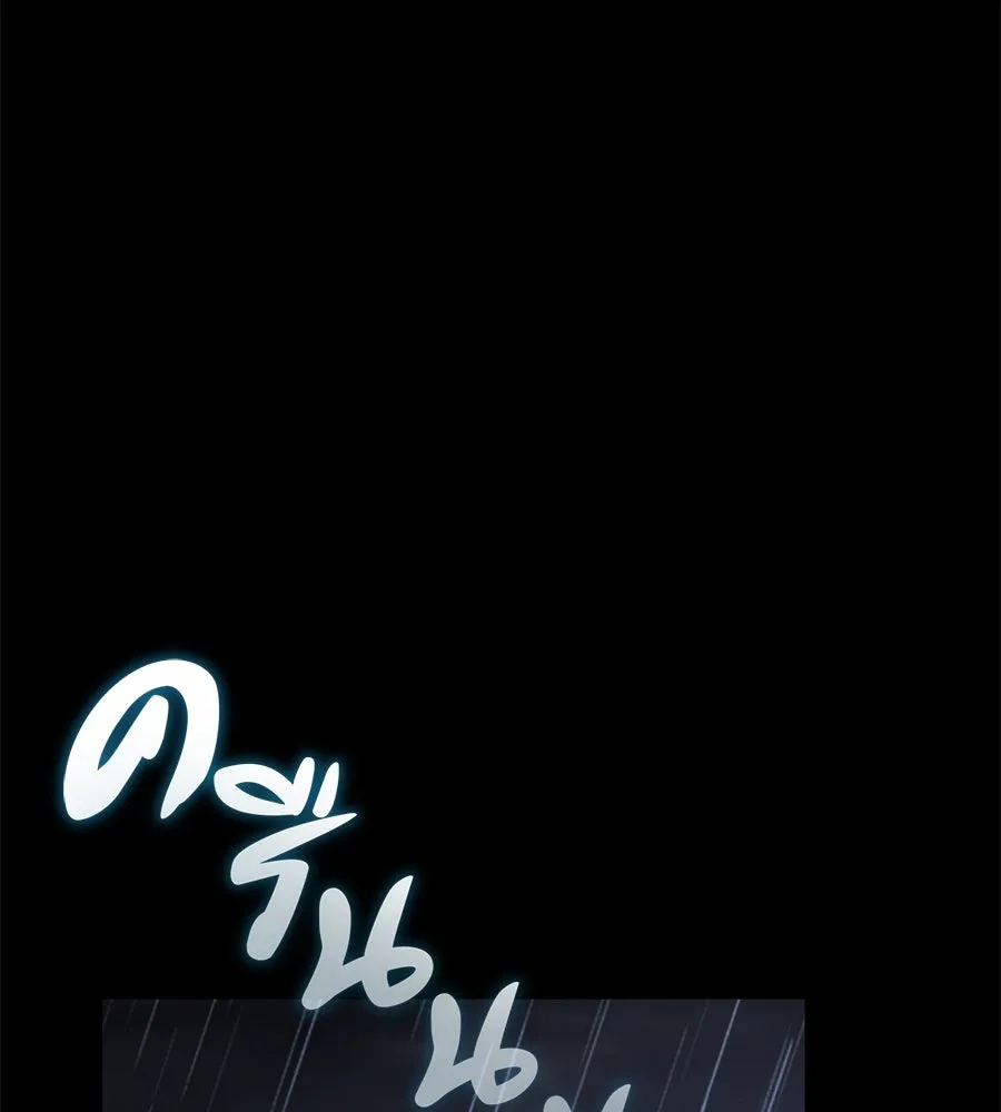 เรือนจำรัก ตอนที่ 42 รูปที่ 124