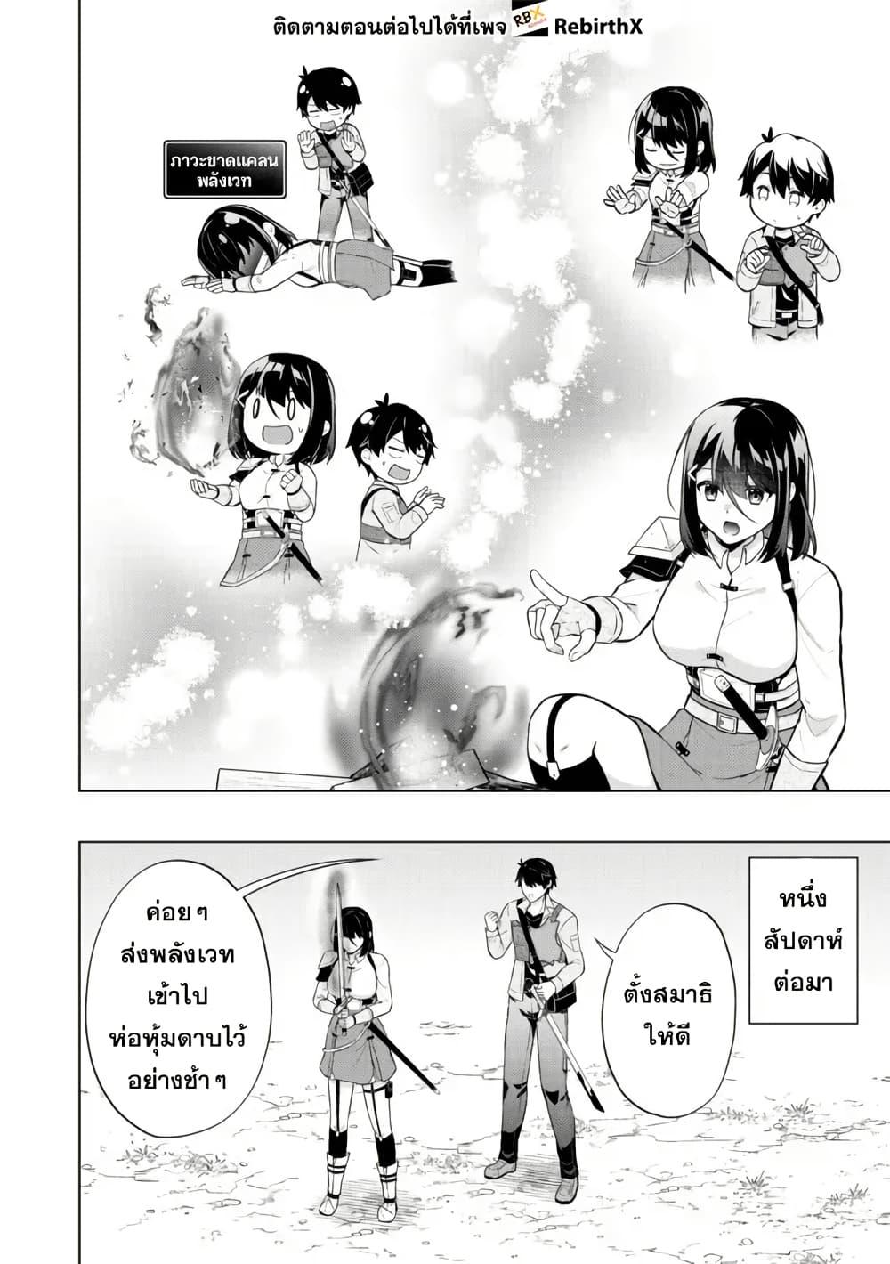Manga-lc-com อ่านมังงะ อ่านการ์ตูน ออนไลน์ ฟรี Skill Nee Yo Sonna mon! ~Fuguusha-tachi no Sainou Kaika~ ตอนที่ 1 2 3 4 5 6 7 8 9 10 11 12 13 14 ฟรี ไม่มีโฆษณา Manga-lc - อ่าน มังงะ อ่าน การ์ตูน ออนไลน์ อ่านมังงะ ฟรี