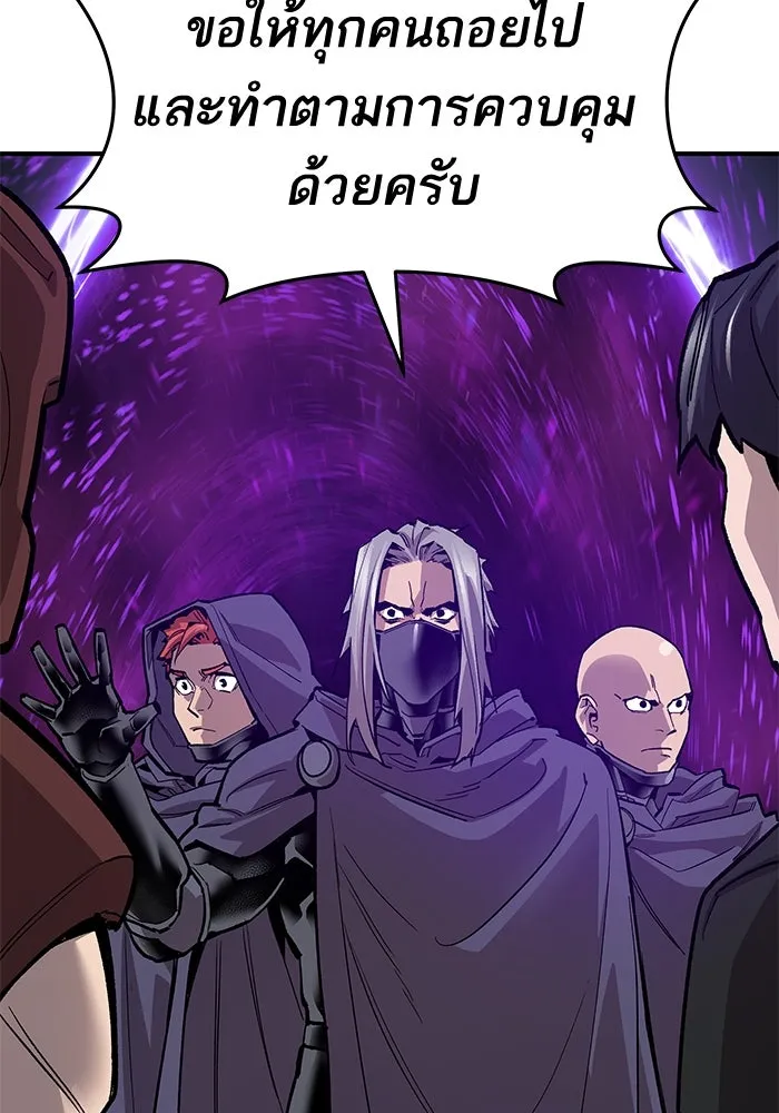 ยอดคนเลเวลทะลุ ตอนที่ 12 การเคลื่อนไหว (2) รูปที่ 4