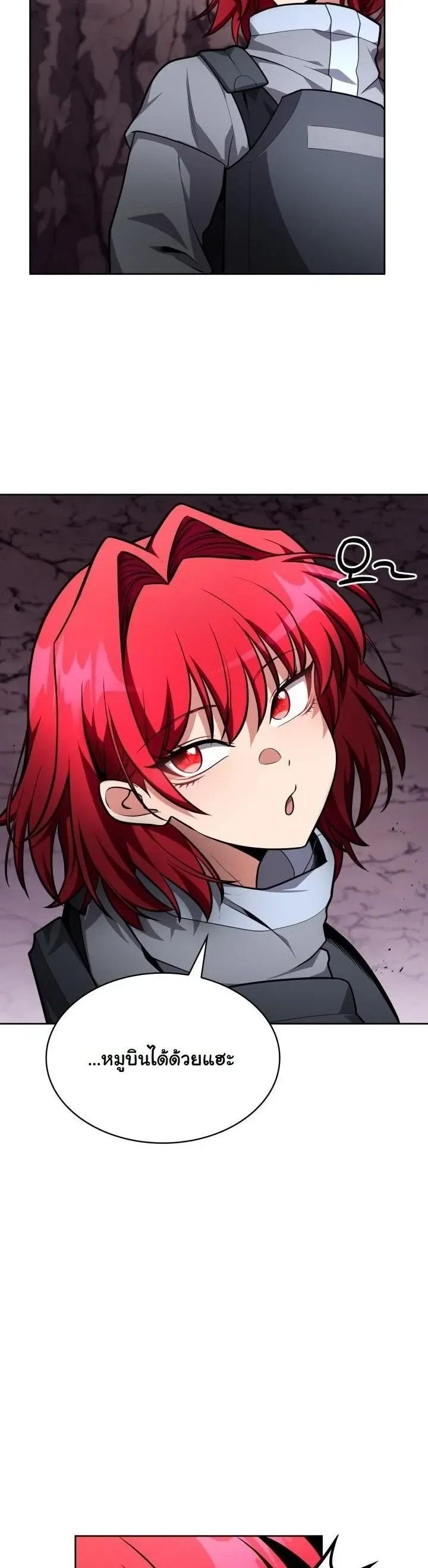 Kidnapped Dragons ด_ลล_บฉบ_บล_กพาต_วม_งกร ตอนที่ ตอนที่ 22 รูปที่ 49