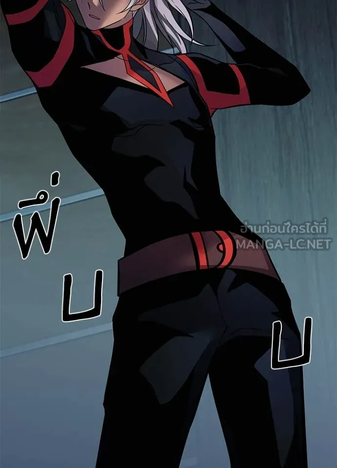 Villain to kill ตอนที่ 222 รูปที่ 36