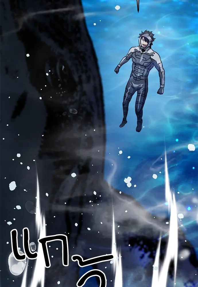 ดรูอิดแห่งสถานีโซล ตอนที่ 132 รูปที่ 204