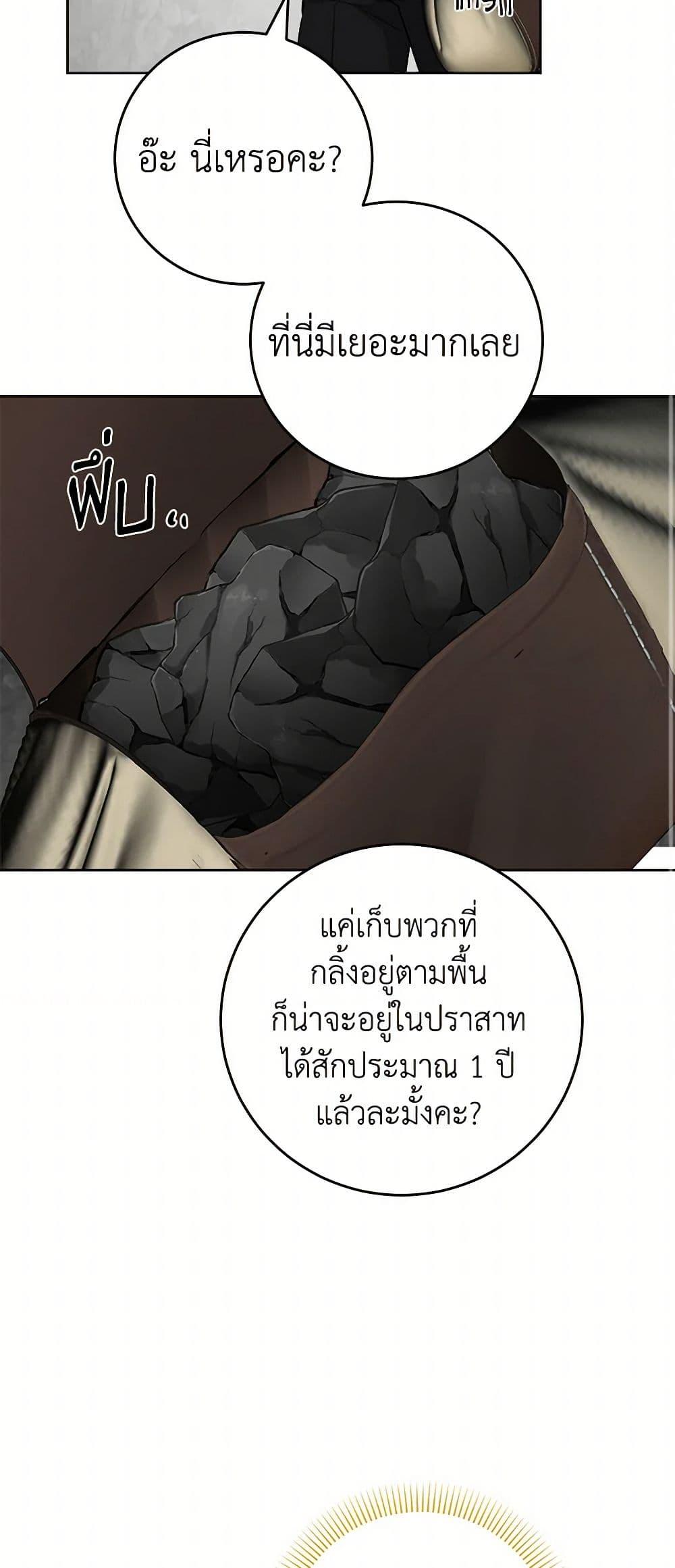 Manga-lc-com อ่านมังงะ อ่านการ์ตูน ออนไลน์ ฟรี The Male Lead is in Charge of the Successor ตอนที่ 1 2 3 4 5 6 7 8 9 10 11 12 13 14 ฟรี ไม่มีโฆษณา Manga-lc - อ่าน มังงะ อ่าน การ์ตูน ออนไลน์ อ่านมังงะ ฟรี
