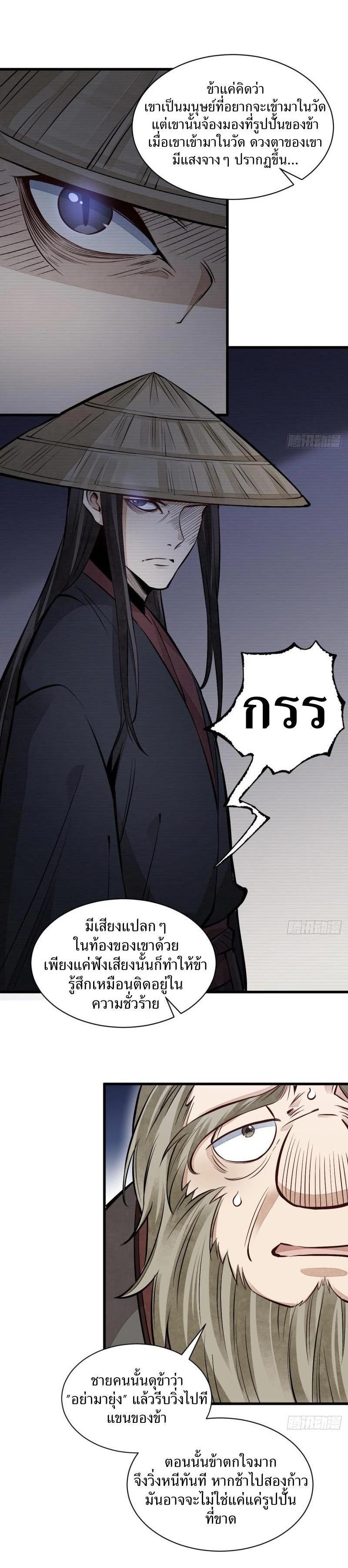 Manga-lc-com อ่านมังงะ อ่านการ์ตูน ออนไลน์ ฟรี Lan Ke Qi Yuan ตอนที่ 1 2 3 4 5 6 7 8 9 10 11 12 13 14 ฟรี ไม่มีโฆษณา Manga-lc - อ่าน มังงะ อ่าน การ์ตูน ออนไลน์ อ่านมังงะ ฟรี