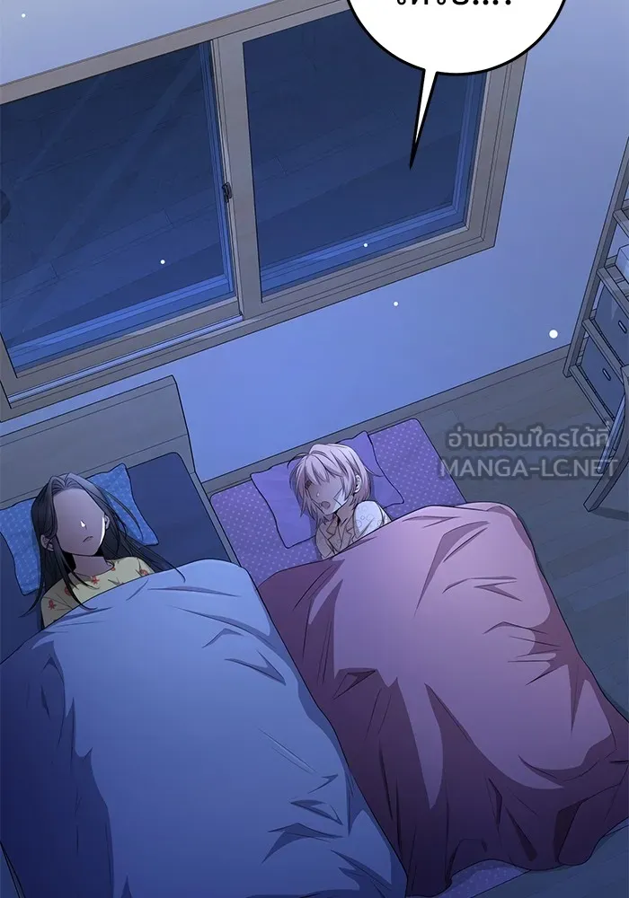 ราชินีนักบู๊ ตอนที่ 19 รูปที่ 39