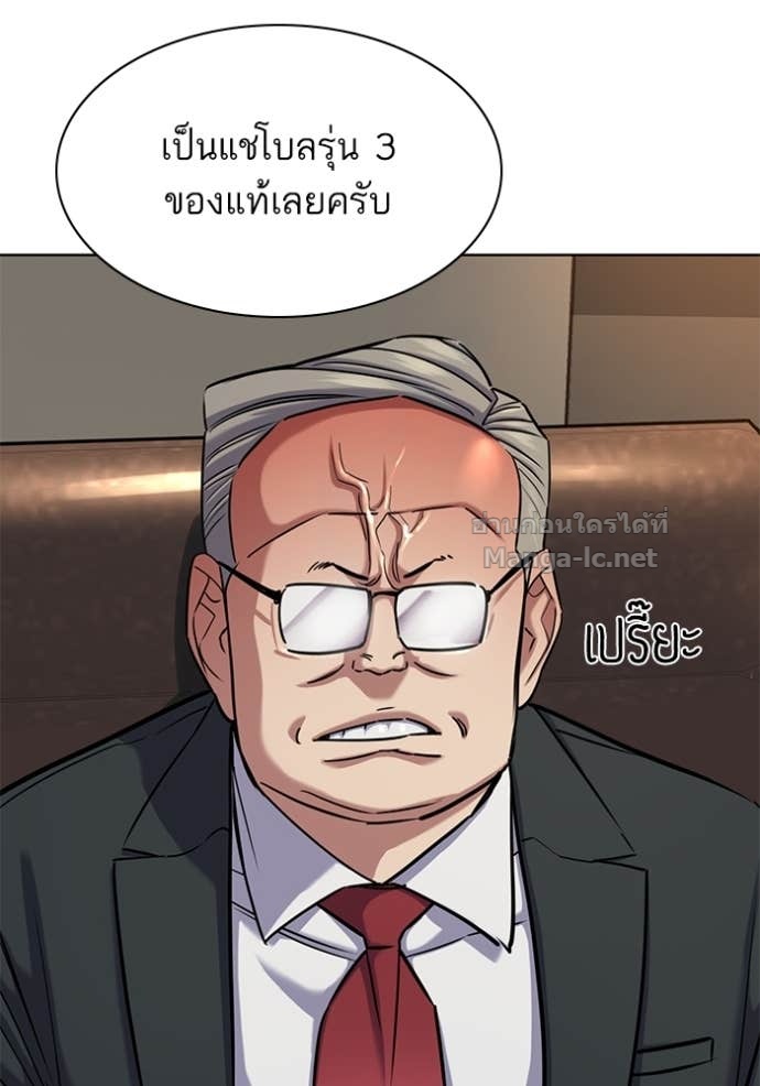Doujin-Lc- อ่าน โดจิน มังฮวา เกาหลี ญี่ปุ่น จีน แปลไทย Reborn Rich ตอนที่ 1 2 3 4 5 6 7 8 9 10 11 12 13 14 ฟรี ไม่มีโฆษณา อ่าน โดจิน Manhwa เกาหลี ญี่ปุ่น จีน เรามีครบ คัดมาให้เน้นๆ โดจิน 18+ รับประกันความฟินโดย Doujin Lc