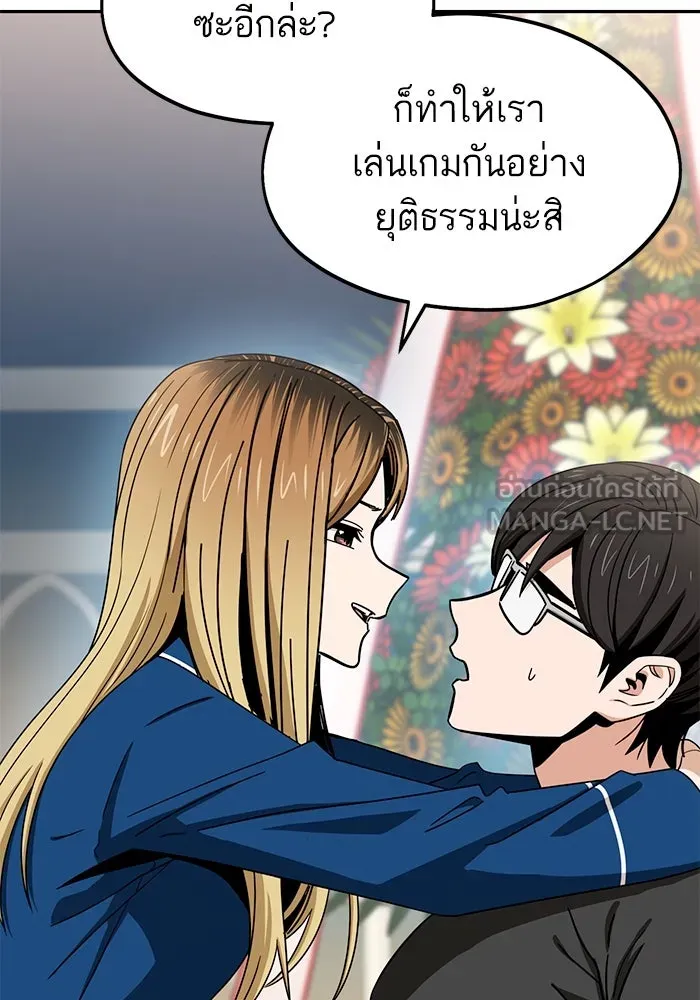 โชคชะตานำพารัก ตอนที่ 65 กำหนดไว้แล้วนี่นา รูปที่ 12