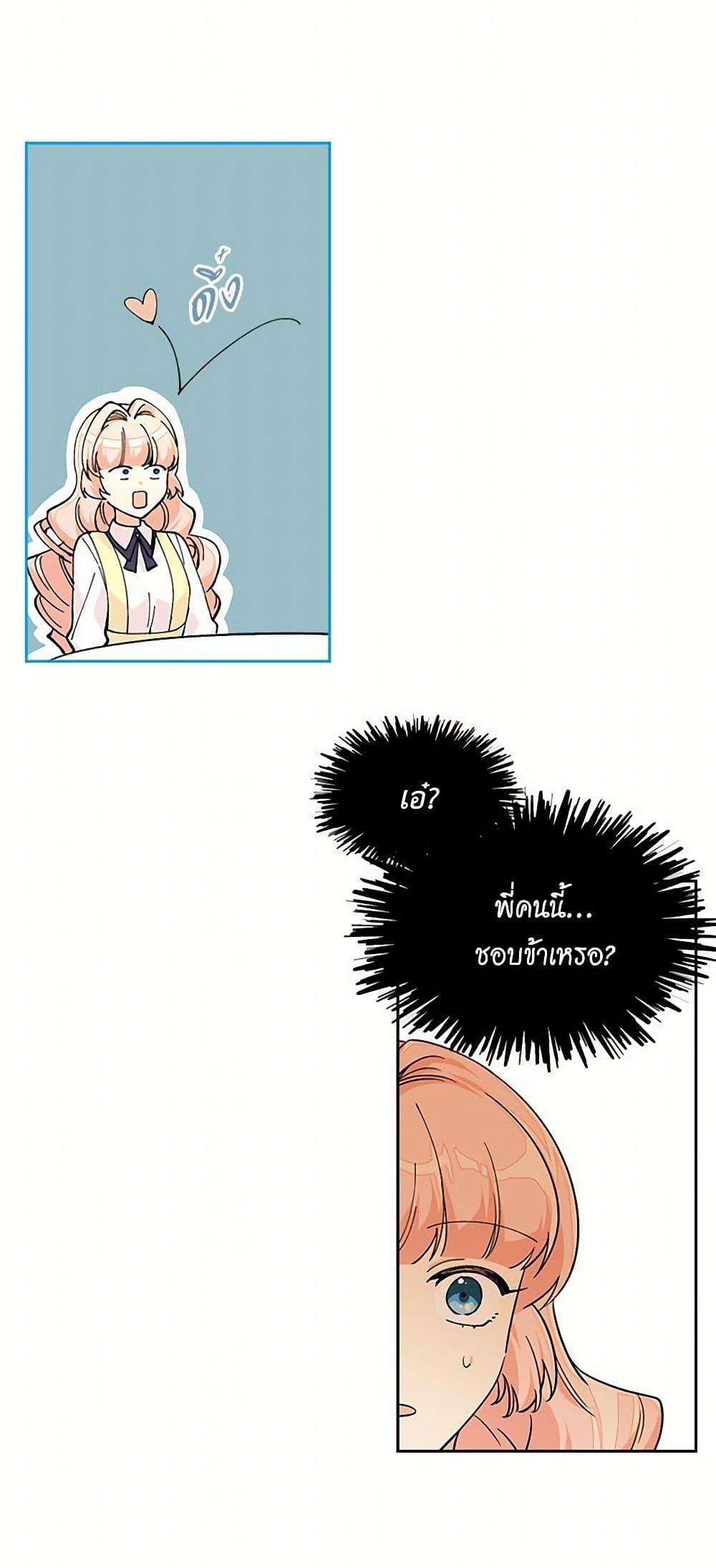 Manga-lc-com อ่านมังงะ อ่านการ์ตูน ออนไลน์ ฟรี The Antagonist’s Pet ตอนที่ 1 2 3 4 5 6 7 8 9 10 11 12 13 14 ฟรี ไม่มีโฆษณา Manga-lc - อ่าน มังงะ อ่าน การ์ตูน ออนไลน์ อ่านมังงะ ฟรี