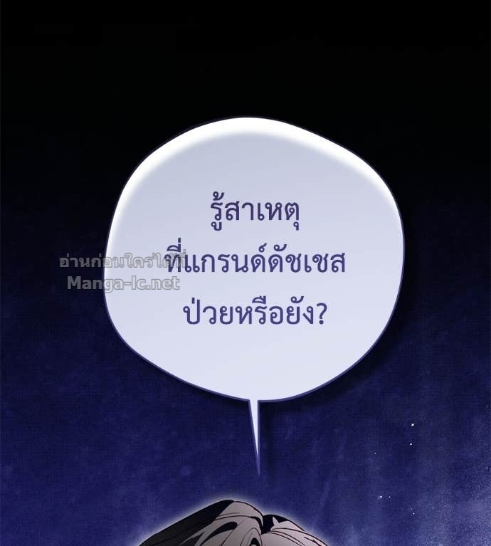 Doujin-Lc- อ่าน โดจิน มังฮวา เกาหลี ญี่ปุ่น จีน แปลไทย แกรนด์ดัชเชสล็อกมง ตอนที่ 1 2 3 4 5 6 7 8 9 10 11 12 13 14 ฟรี ไม่มีโฆษณา อ่าน โดจิน Manhwa เกาหลี ญี่ปุ่น จีน เรามีครบ คัดมาให้เน้นๆ โดจิน 18+ รับประกันความฟินโดย Doujin Lc