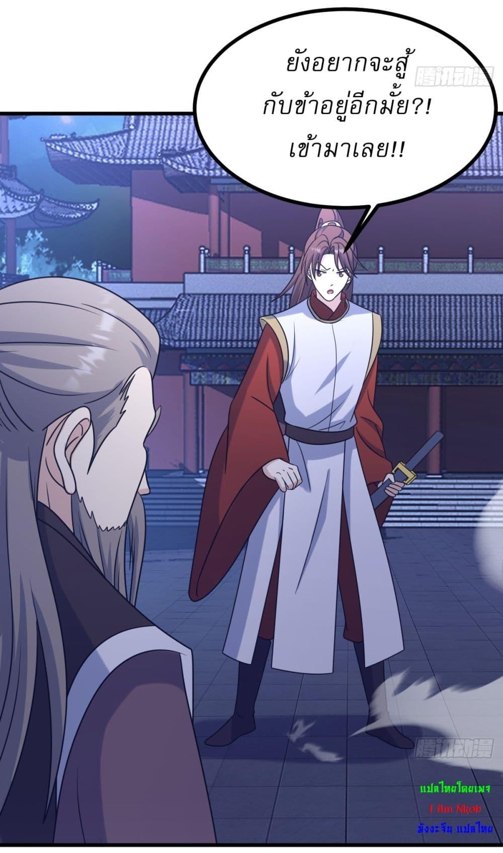 Manga-lc-com อ่านมังงะ อ่านการ์ตูน ออนไลน์ ฟรี Invincible After a Hundred Years of Seclusion ตอนที่ 1 2 3 4 5 6 7 8 9 10 11 12 13 14 ฟรี ไม่มีโฆษณา Manga-lc - อ่าน มังงะ อ่าน การ์ตูน ออนไลน์ อ่านมังงะ ฟรี