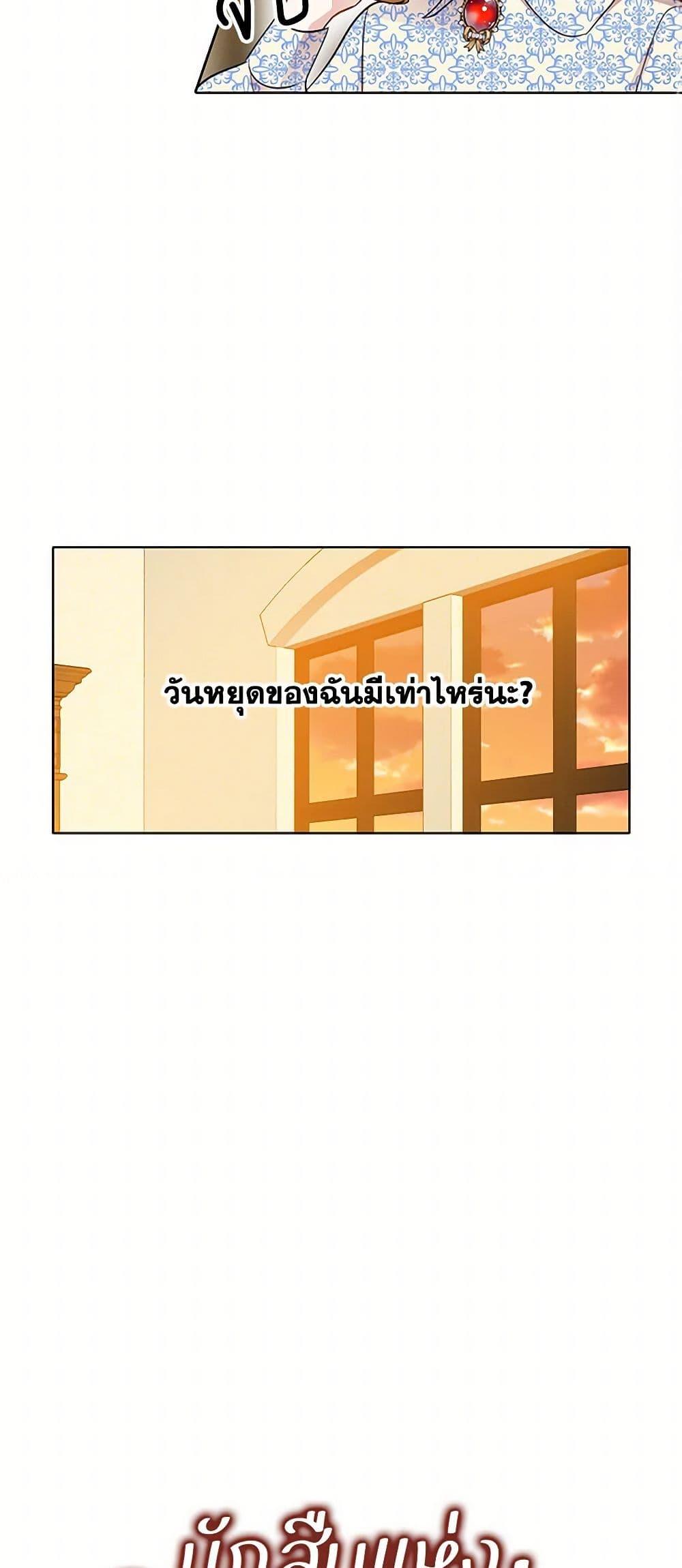 Manga-lc-com อ่านมังงะ อ่านการ์ตูน ออนไลน์ ฟรี The Detective Of Muiella ตอนที่ 1 2 3 4 5 6 7 8 9 10 11 12 13 14 ฟรี ไม่มีโฆษณา Manga-lc - อ่าน มังงะ อ่าน การ์ตูน ออนไลน์ อ่านมังงะ ฟรี