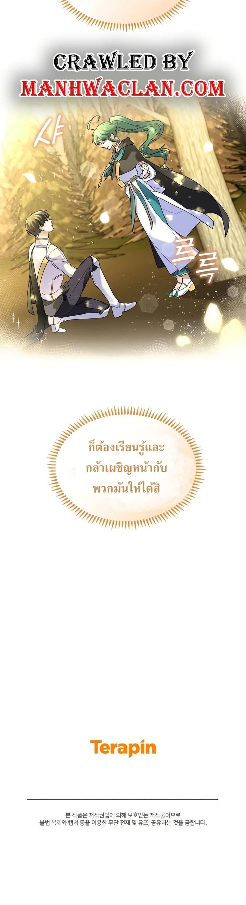 Manga-lc-com อ่านมังงะ อ่านการ์ตูน ออนไลน์ ฟรี Cooking Wizard ตอนที่ 1 2 3 4 5 6 7 8 9 10 11 12 13 14 ฟรี ไม่มีโฆษณา Manga-lc - อ่าน มังงะ อ่าน การ์ตูน ออนไลน์ อ่านมังงะ ฟรี