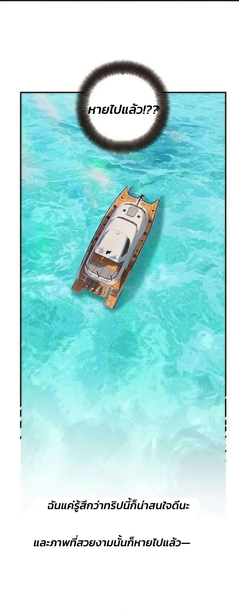 Manga-lc-com อ่านมังงะ อ่านการ์ตูน ออนไลน์ ฟรี After Losing My Job, I Met Miss Mermaid at the Beach ตอนที่ 1 2 3 4 5 6 7 8 9 10 11 12 13 14 ฟรี ไม่มีโฆษณา Manga-lc - อ่าน มังงะ อ่าน การ์ตูน ออนไลน์ อ่านมังงะ ฟรี