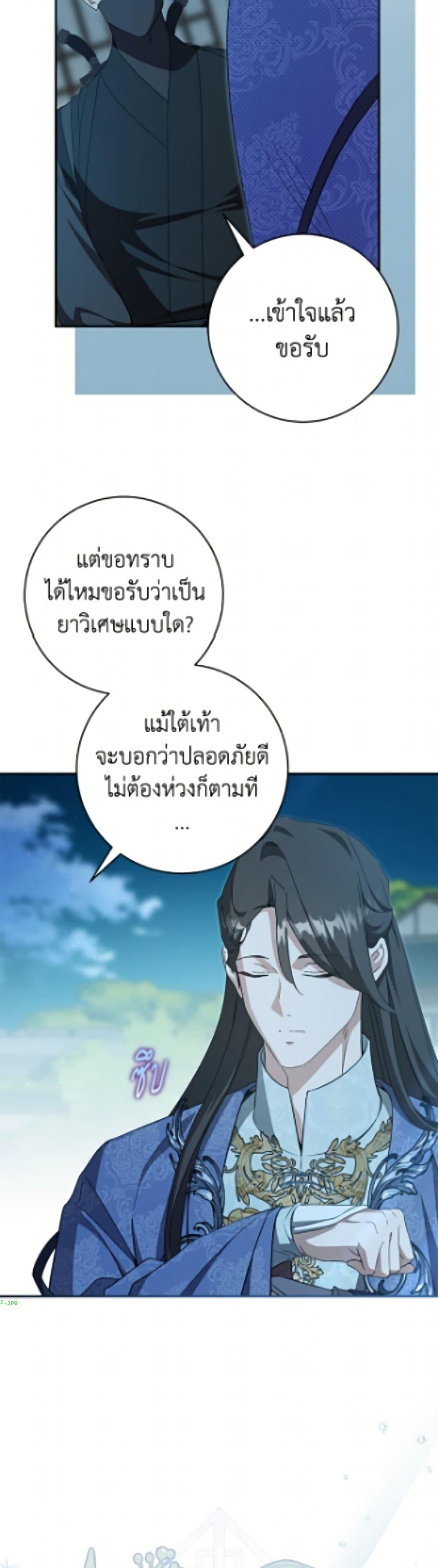 Manga-lc-com อ่านมังงะ อ่านการ์ตูน ออนไลน์ ฟรี I Became the Despised Granddaughter of the Powerful Martial Arts Family ตอนที่ 1 2 3 4 5 6 7 8 9 10 11 12 13 14 ฟรี ไม่มีโฆษณา Manga-lc - อ่าน มังงะ อ่าน การ์ตูน ออนไลน์ อ่านมังงะ ฟรี