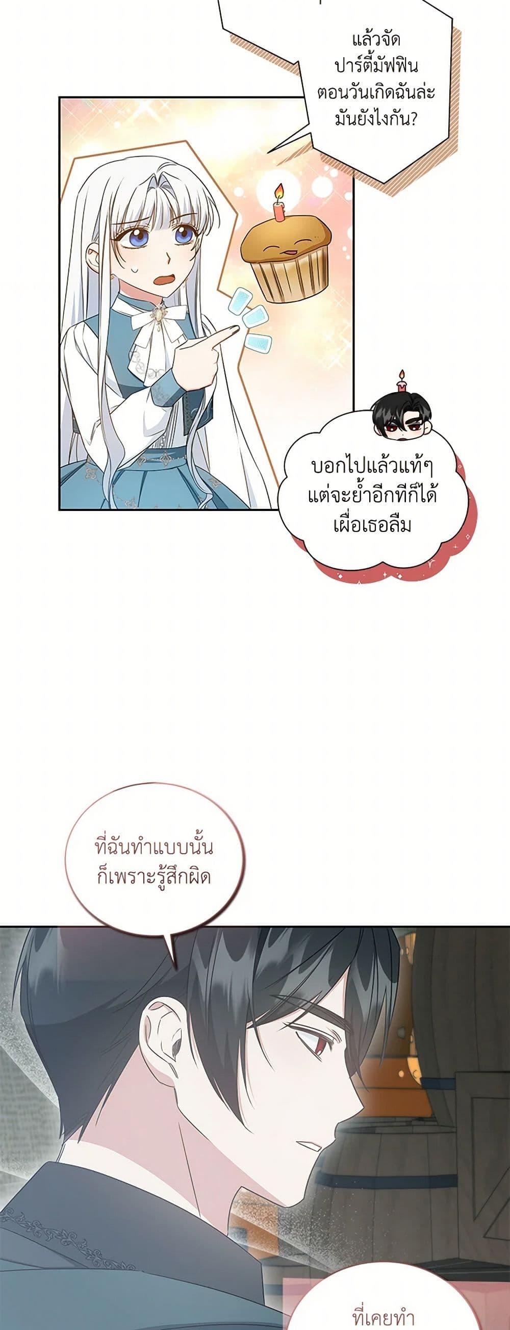 Manga-lc-com อ่านมังงะ อ่านการ์ตูน ออนไลน์ ฟรี I’ll Change My Fate To Be Executed ตอนที่ 1 2 3 4 5 6 7 8 9 10 11 12 13 14 ฟรี ไม่มีโฆษณา Manga-lc - อ่าน มังงะ อ่าน การ์ตูน ออนไลน์ อ่านมังงะ ฟรี