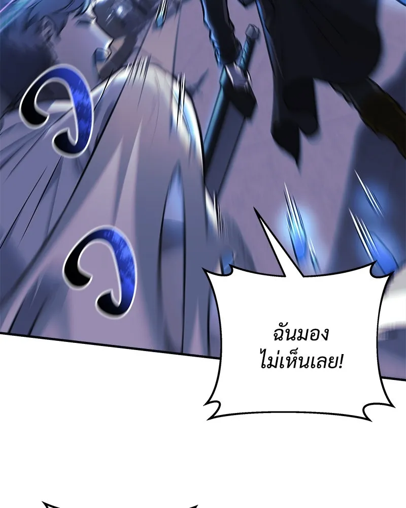 สัปดาห์นี้งดอัปตอนใหม่ ตอนที่ 68 รูปที่ 61