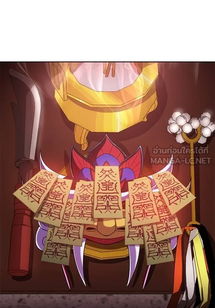 เรียกฉันว่าพระเจ้า ตอนที่ 22 รูปที่ 81