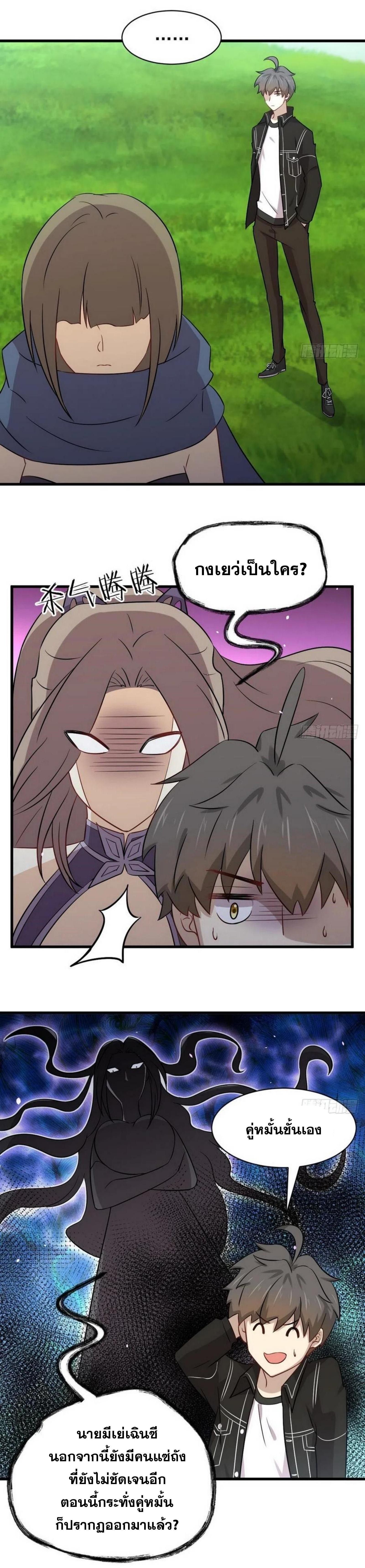 Manga-lc-com อ่านมังงะ อ่านการ์ตูน ออนไลน์ ฟรี Immortal Swordsman in the Reverse World ตอนที่ 1 2 3 4 5 6 7 8 9 10 11 12 13 14 ฟรี ไม่มีโฆษณา Manga-lc - อ่าน มังงะ อ่าน การ์ตูน ออนไลน์ อ่านมังงะ ฟรี