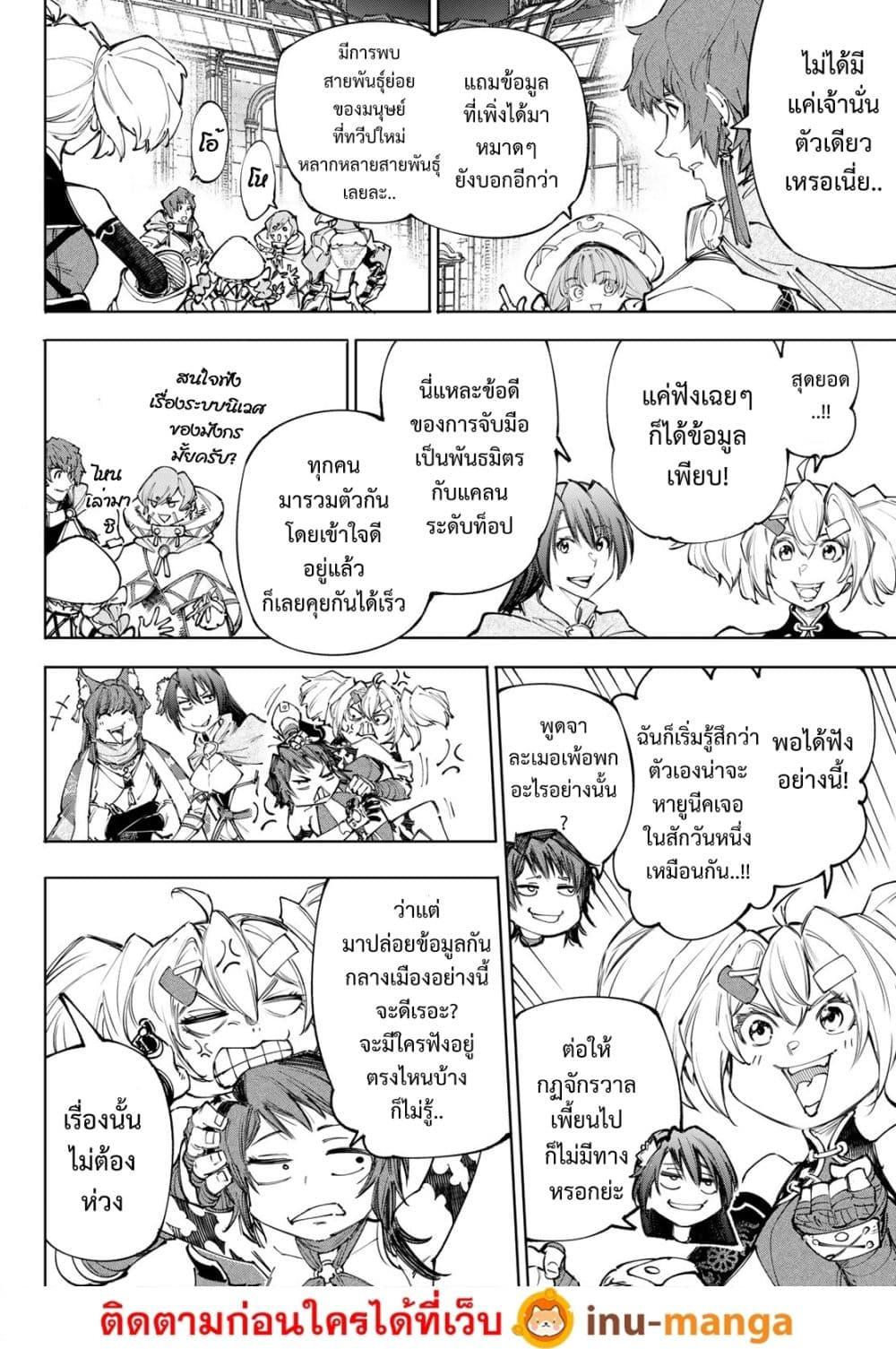 Manga-lc-com อ่านมังงะ อ่านการ์ตูน ออนไลน์ ฟรี Shangri-La Frontier ตอนที่ 1 2 3 4 5 6 7 8 9 10 11 12 13 14 ฟรี ไม่มีโฆษณา Manga-lc - อ่าน มังงะ อ่าน การ์ตูน ออนไลน์ อ่านมังงะ ฟรี