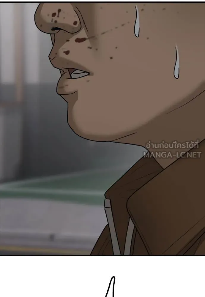 ผู้กล้าฝ่า ตอนที่ 18 รูปที่ 201