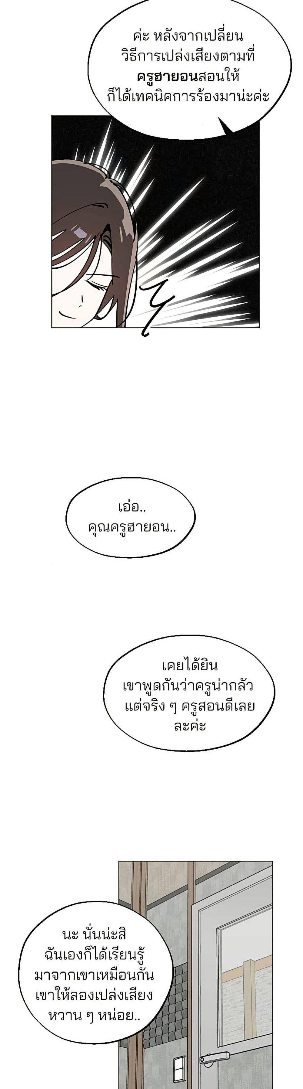 Manga-lc-com อ่านมังงะ อ่านการ์ตูน ออนไลน์ ฟรี Today’s Han Yoil is a Woman ตอนที่ 1 2 3 4 5 6 7 8 9 10 11 12 13 14 ฟรี ไม่มีโฆษณา Manga-lc - อ่าน มังงะ อ่าน การ์ตูน ออนไลน์ อ่านมังงะ ฟรี