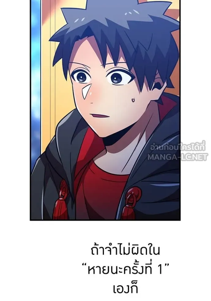 อ ตอนที่ 86 รูปที่ 60