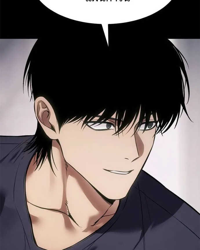 Baek XX ตอนที่ 101 รูปที่ 173