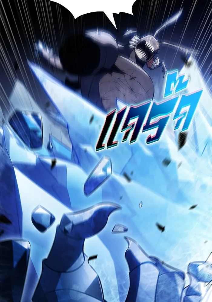 ผู้เล่นหน้าใหม่เลเวลแมกซ์ ตอนที่ 233 ป่าสีเทา (2) รูปที่ 32