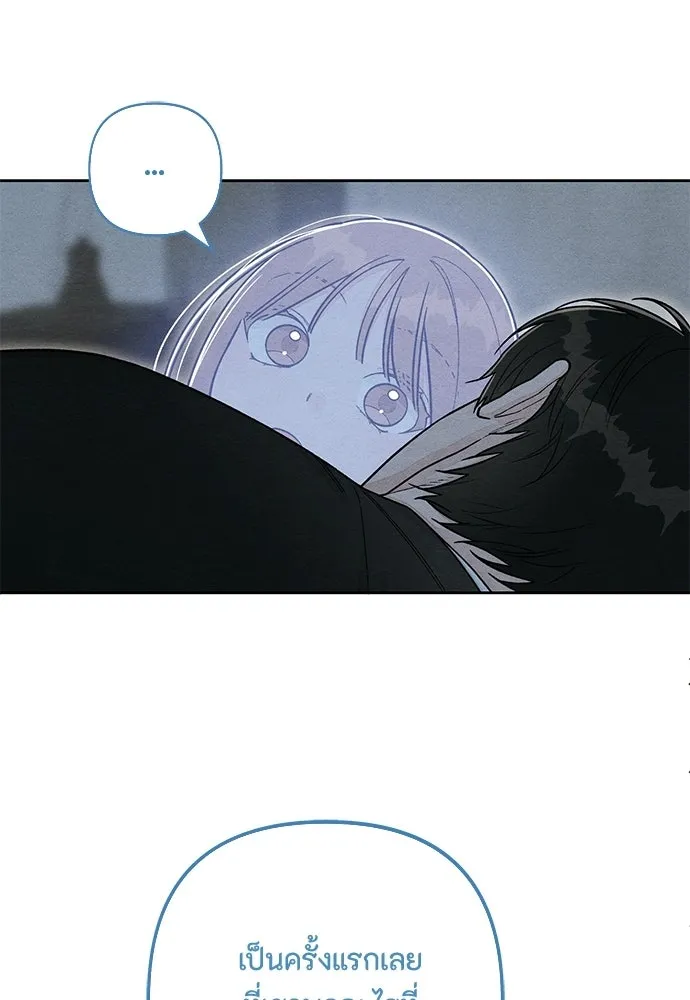 เป็นวัยรุ่นมันเหนื่อย ตอนที่ 111 รูปที่ 55