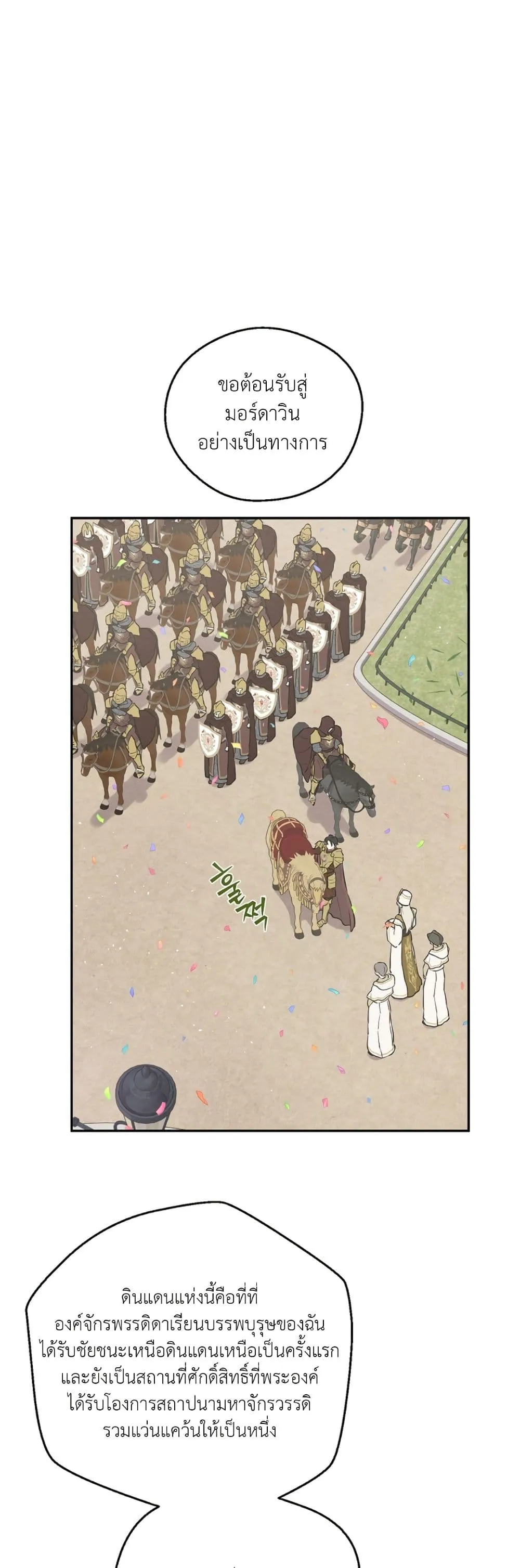 Manga-lc-com อ่านมังงะ อ่านการ์ตูน ออนไลน์ ฟรี The Forgotten Field ตอนที่ 1 2 3 4 5 6 7 8 9 10 11 12 13 14 ฟรี ไม่มีโฆษณา Manga-lc - อ่าน มังงะ อ่าน การ์ตูน ออนไลน์ อ่านมังงะ ฟรี