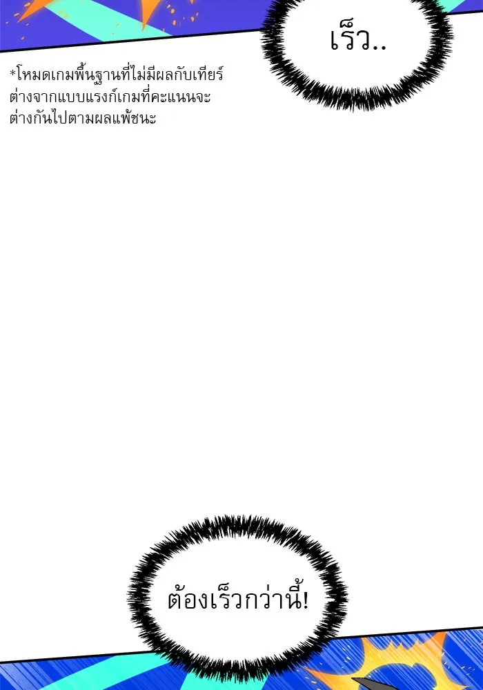 Double Click ตอนที่ 22 รูปที่ 7