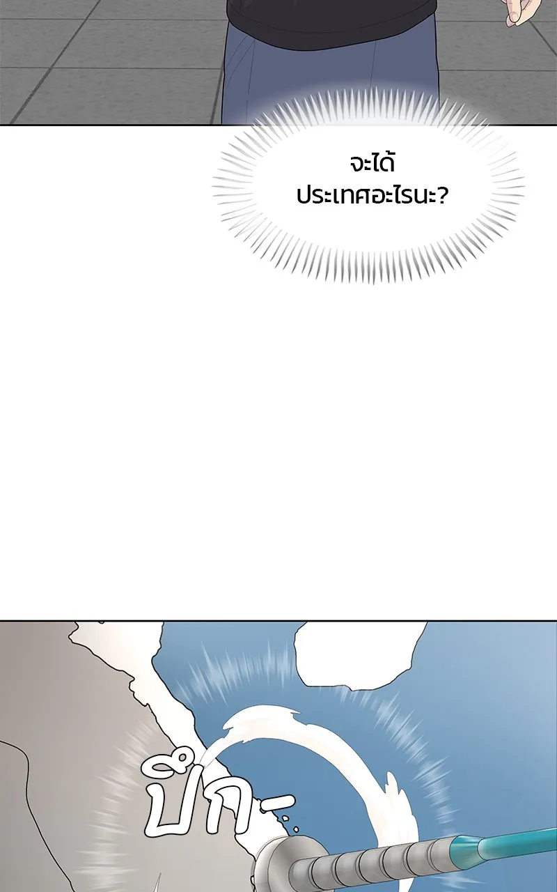 บันทึกครัวค่ายทหาร ตอนที่ 215 รูปที่ 47