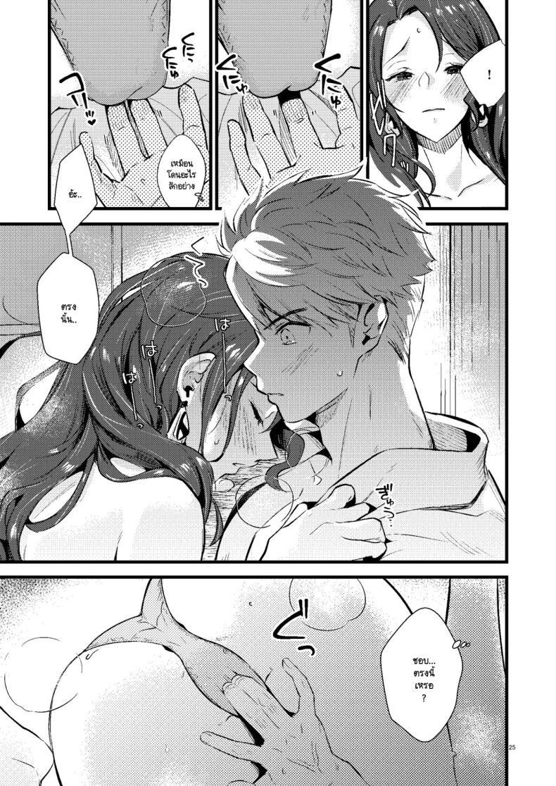 Doujin-Lc- อ่าน โดจิน มังฮวา เกาหลี ญี่ปุ่น จีน แปลไทย โดโรเธียกับสงครามในเลิฟโฮเท็ล [K☆H (KH)] HOTEL Enbarr Sennyuusen (Fire Emblem Three Houses) ตอนที่ 1 2 3 4 5 6 7 8 9 10 11 12 13 14 ฟรี ไม่มีโฆษณา อ่าน โดจิน Manhwa เกาหลี ญี่ปุ่น จีน เรามีครบ คัดมาให้เน้นๆ โดจิน 18+ รับประกันความฟินโดย  Doujin Lc