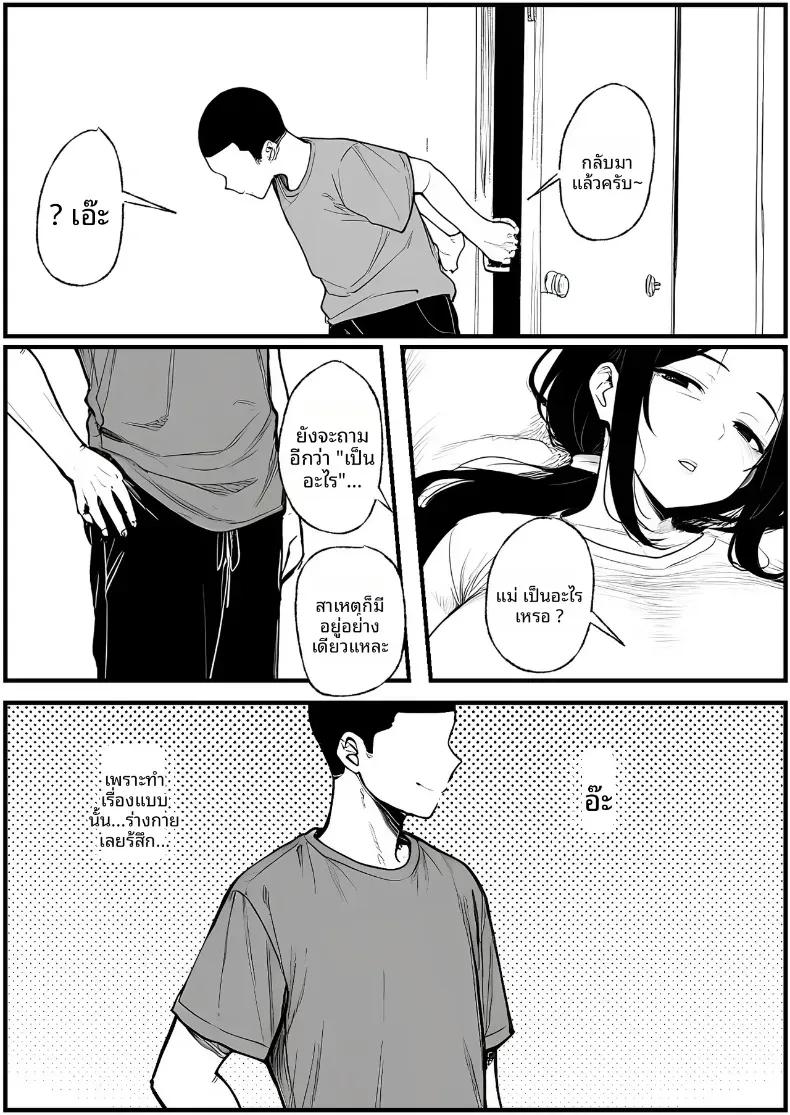 Doujin-Lc- อ่าน โดจิน มังฮวา เกาหลี ญี่ปุ่น จีน แปลไทย คุณเเม่ที่เปียกชุ่ม [Pikuchin] ตอนที่ 1 2 3 4 5 6 7 8 9 10 11 12 13 14 ฟรี ไม่มีโฆษณา อ่าน โดจิน Manhwa เกาหลี ญี่ปุ่น จีน เรามีครบ คัดมาให้เน้นๆ โดจิน 18+ รับประกันความฟินโดย  Doujin Lc