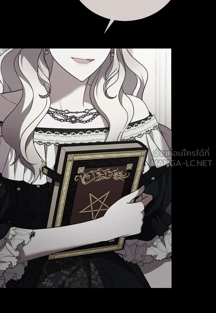 หมาป่าคู่เคียงบัลลังก์ ตอนที่ 33 รูปที่ 30