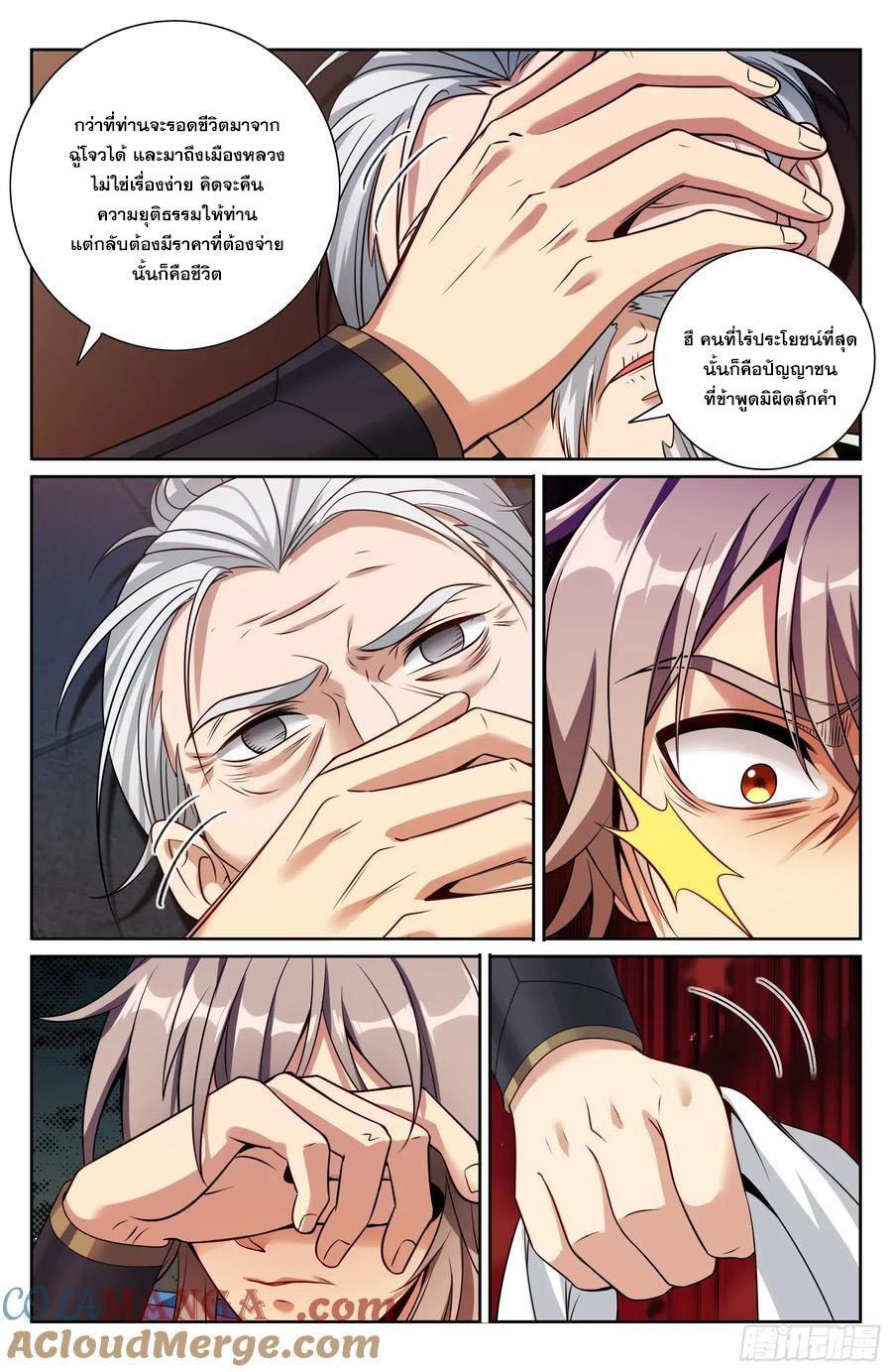 Manga-lc-com อ่านมังงะ อ่านการ์ตูน ออนไลน์ ฟรี Nightwatcher ตอนที่ 1 2 3 4 5 6 7 8 9 10 11 12 13 14 ฟรี ไม่มีโฆษณา Manga-lc - อ่าน มังงะ อ่าน การ์ตูน ออนไลน์ อ่านมังงะ ฟรี