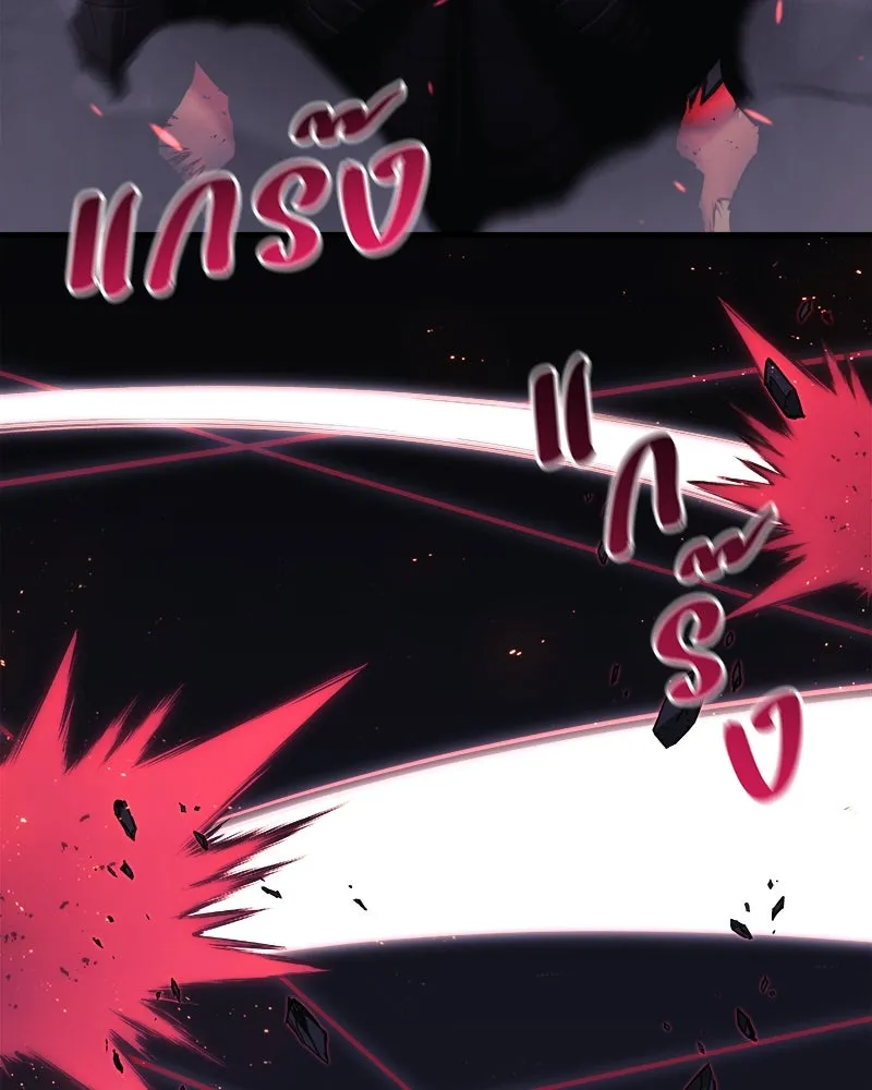 สัปดาห์นี้งดอัปตอนใหม่ ตอนที่ 47 รูปที่ 127