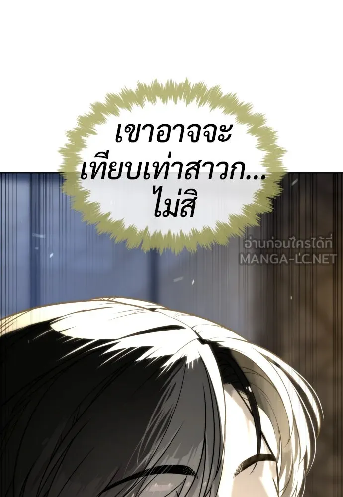 นักฆ่าย้อนวัย ตอนที่ 101 รูปที่ 93