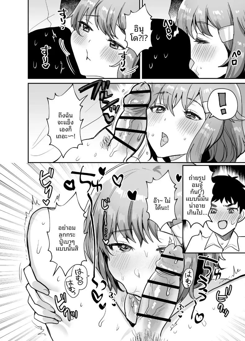 Doujin-Lc- อ่าน โดจิน มังฮวา เกาหลี ญี่ปุ่น จีน แปลไทย เเฟนสาวเซ็กซี่ร่างใหญ่ (Meisuke) ตอนที่ 1 2 3 4 5 6 7 8 9 10 11 12 13 14 ฟรี ไม่มีโฆษณา อ่าน โดจิน Manhwa เกาหลี ญี่ปุ่น จีน เรามีครบ คัดมาให้เน้นๆ โดจิน 18+ รับประกันความฟินโดย  Doujin Lc