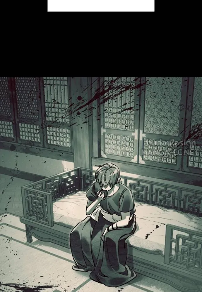 ยมราชลงทัณฑ์ ตอนที่ 55 รูปที่ 222